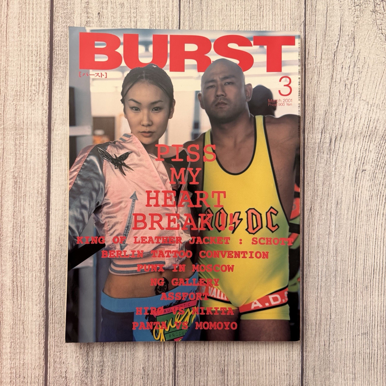 BURST March 2001 Japanese Punk Tattoo Bosozoku Schott Leather Magazine