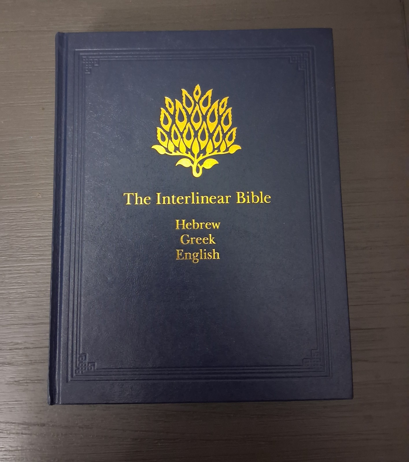 The Interlinear Bible : Hebrew Greek English by Jay P. Green (2005, Hardcover)