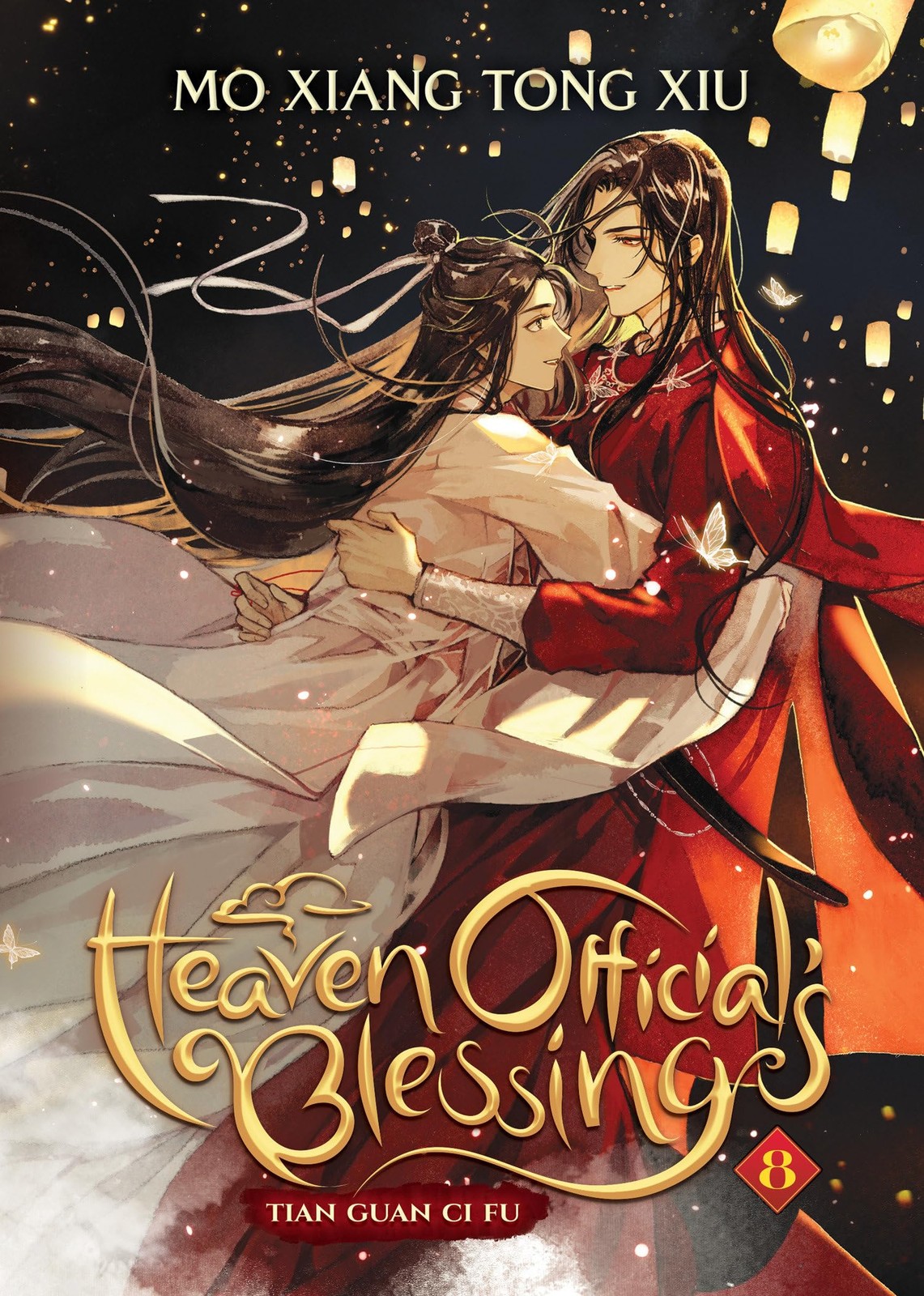 Heaven Official’s Blessing: Tian Guan Ci Fu (Novel) Vol. 8, Mo Xiang Tong Xiu, E